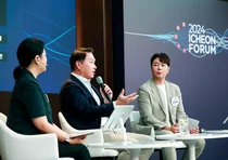 SK그룹, 이천포럼 개최..AI 시대 ‘본원적 경쟁력 강화’ 방안 모색