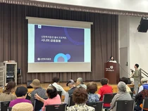 신한투자증권 주니어보드, 시니어 대상 ‘보이스피싱·스미싱 예방' 교육 실시