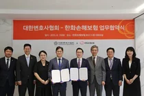 한화손해보험, 대한변호사협회와 업무협약 체결 