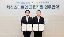 KB국민은행, 기술 주도 성장 잠재력 보유한 스타트업 지원