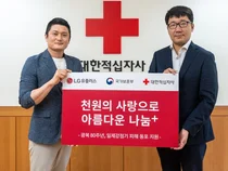 LG유플러스, 독립유공자 후손에 장학금 지원