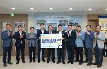 NH투자증권, 경기 양평군에 냉장고 43대 전달 