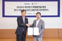 케이뱅크, 대구 지역 소상공인에 600억 상생금융 지원