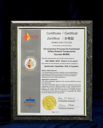 현대모비스, ‘車반도체 연구개발 프로세스’ 국제표준 취득