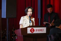 롯데재단, 신격호 명예회장 평전 독후활동 공모전 기념 행사