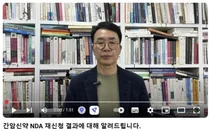 HLB, 진양곤의 마법 어디로..사재 출연에도 52주 신저가