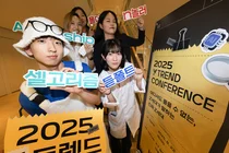 KT, Z세대가 뽑은 2025 트렌드키워드 발표