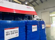 희망브리지, 극심한 가뭄 겪는 강릉에 생수 긴급 지원