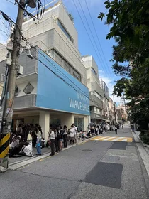 타낫, ‘웨이브 세일’ 팝업 행사 마쳐...하반기 신세계 강남점 오픈 