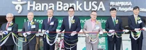 하나금융그룹, LA 지점 개설...글로벌 비즈니스 확대