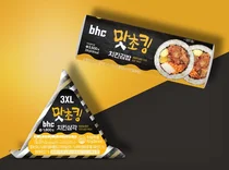 'bhc X CU 콜라보' 통했다...누적 115만개 판매