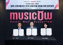 NH농협은행, 아톤·뮤직카우와 스테이블코인-STO 융합모델 검증