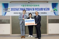 삼표그룹, ‘서울국제어린이영화제’ 2년 연속 후원