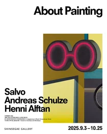 신세계百, 유럽 대표 작가 3인 그룹전 'About Painting' 개최