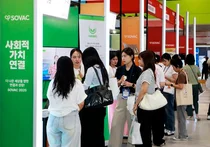 SOVAC, 폐막..최태원 SK그룹 회장 “사회문제 해결 모두가 주도적으로 참여해야”