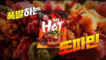 오뚜기, ‘더핫 열라면’X윙(WING) 디지털 광고 온에어