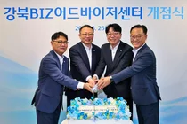 우리은행, 금융권 퇴직직원 모인 ‘강북BIZ어드바이저센터’ 신설