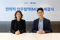 토스·아고다 '맞손'...아고다에 토스페이 도입 등 편의성 강화