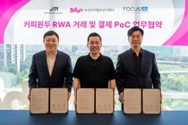 비단, 컴포즈커피 창업자와 손잡고 커피원두 거래 추진