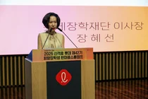 롯데장학재단, '신격호 롯데 희망장학생 한마음소통캠프' 개최