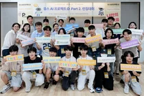 KB데이타시스템, 마이크로소프트와 청소년 AI역량 강화 프로그램