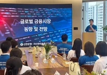 신한은행, '다시한번 코리아' 국내주식펀드 가입금액 1조 돌파