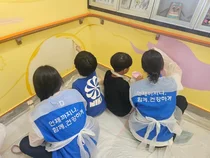 동아쏘시오그룹 신삥들, 초등학교 벽화 그리기 봉사활동