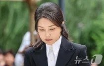 특검, 김건희 구속영장 청구...前 대통령 부부 동반 구속 가능성