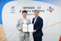 CJ, 대한체육회와 1등급 공식파트너 후원계약