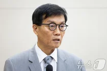 이창용 한은 총재 