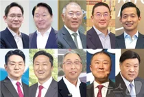 최태원·구광모·김동관 美경제사절단 출국