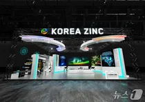 고려아연, 부산 기후산업국제박람회 참가…'그린메탈' 비전 제시