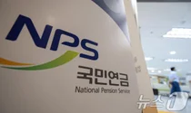 국민연금, 국내 자산 수탁기관 우선협상자 우리·신한·하나銀 선정