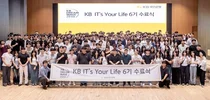 KB국민은행, IT 인재 양성 프로그램 ‘KB IT's Your Life’ 6기 수료