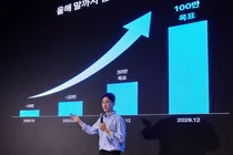 토스, 페이스페이 가입자 40만...전국 확장으로 오프라인 혁신까지