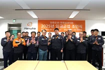 한화오션 노사, 2025년 임금교섭 타결 조인식