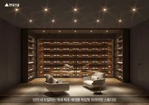 현대건설, 압구정2구역에 역대 최대 ‘올인원 커뮤니티’ 제안