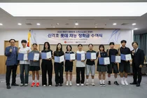 롯데장학재단, 차세대 스키 스타 지원 나서