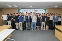 KT, 서울대-KAIST와 AICT 공동연구 협력 확대