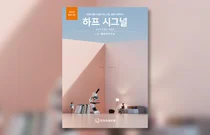 '내가 벌써 갱년기라니' 10명 중 4명 당혹 당혹
