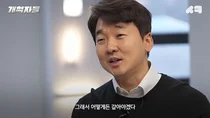 '흙수저 청년창업자'의 새로운 도전