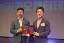 카카오엔터, 사회복지유공 ‘성남시장표창’ 수상