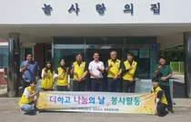 한전KDN, 강릉 취약시설에 생수 등 지원