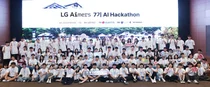 'LG 에이머스 해커톤' 개최