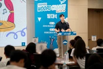 우리금융, 아동복지시설 청소년에 진로·교육 프로그램 지원