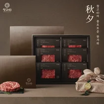 창고43, 프리미엄 한우 선물 세트 사전 예약 실시