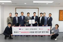 KT에스테이트, 종로구청과 취약계층 주거환경 개선 업무협약 체결