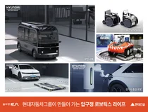 현대건설, 국내 최초 ‘로봇 친화형 아파트’ 제안