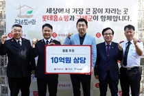 롯데홈쇼핑, 서울시·구세군과 ‘돌담길 바자회’ 성료