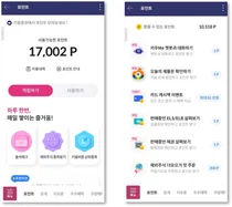 키움증권, 앱테크 ‘포인트 서비스’ 이용자 20만명 돌파